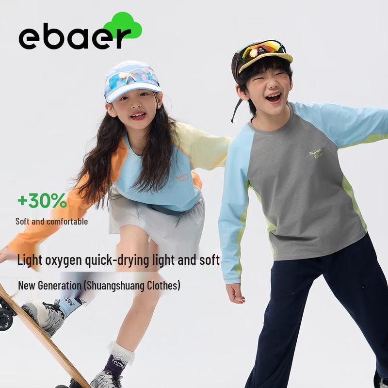 EBAER Kids  2026 Quick-Dry Long-Sleeve Sports Training T-Shirt 160