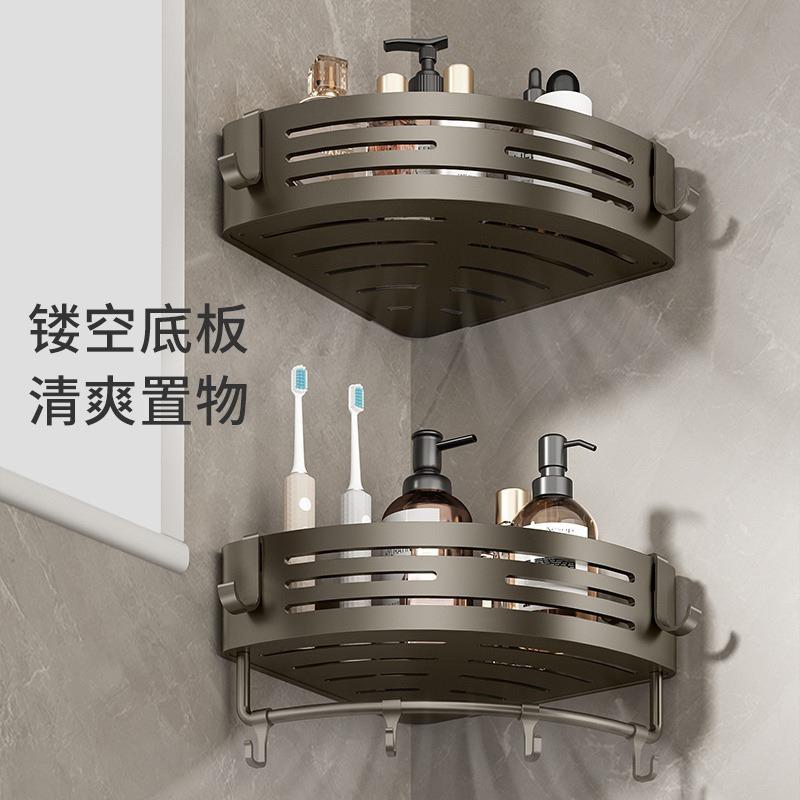 Gun gray space aluminum bathroom rack, no punching, bathroom wall hanging triangular basket, bathroom hanger single-layer heightening
