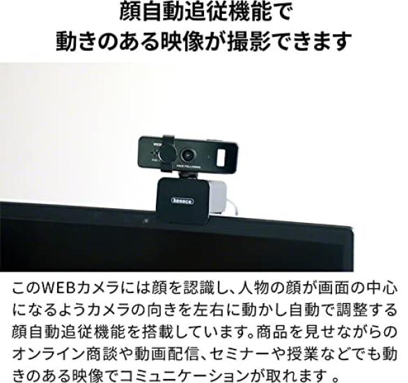 Keeece Web Camera with Wide 130 Auto Full LED Easy 3R Black Built-in Microphone, Angle, Degrees, Tracking, HD, 1080p, Light, Clip, Stand, Operation,