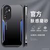The metal blade fits the OPPO Eno11 phone case, Reno11 Pro+ + the new high-end black matte 11 pro