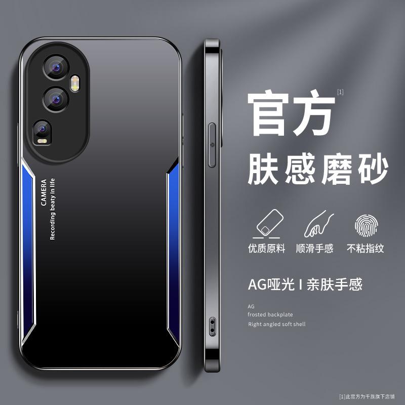 The metal blade fits the OPPO Eno11 phone case, Reno11 Pro+ + the new high-end black matte 11 pro