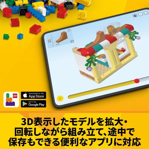 LEGO Creator Expert Hračka Bílý králík Dárek k narozeninám Blok Vánoce Dívky Chlapci Děti 8 let 9 let 10 let Základní škola Studium