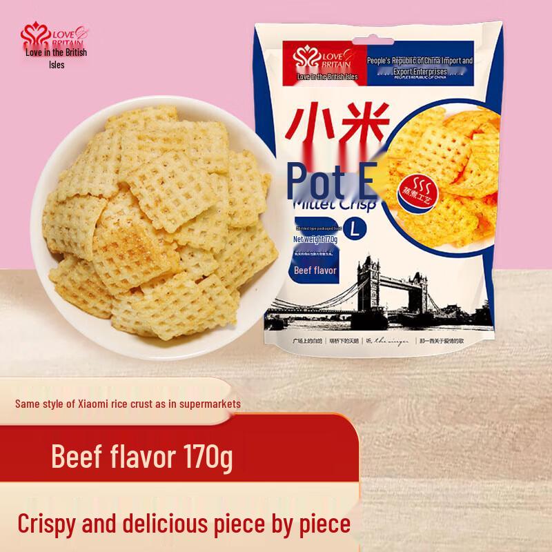Ying Lun Zhi Lian Millet Rice Crust Snacks