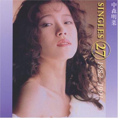 Akina Nakamori Singles 27 '82-91