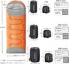 BISINNA Sleeping Bag, Summer Outdoor Sleeper, Envelope Type, Lightweight, Connectable, Compact, Camping, 210T Waterproof, Washable, Sleeping Bag,