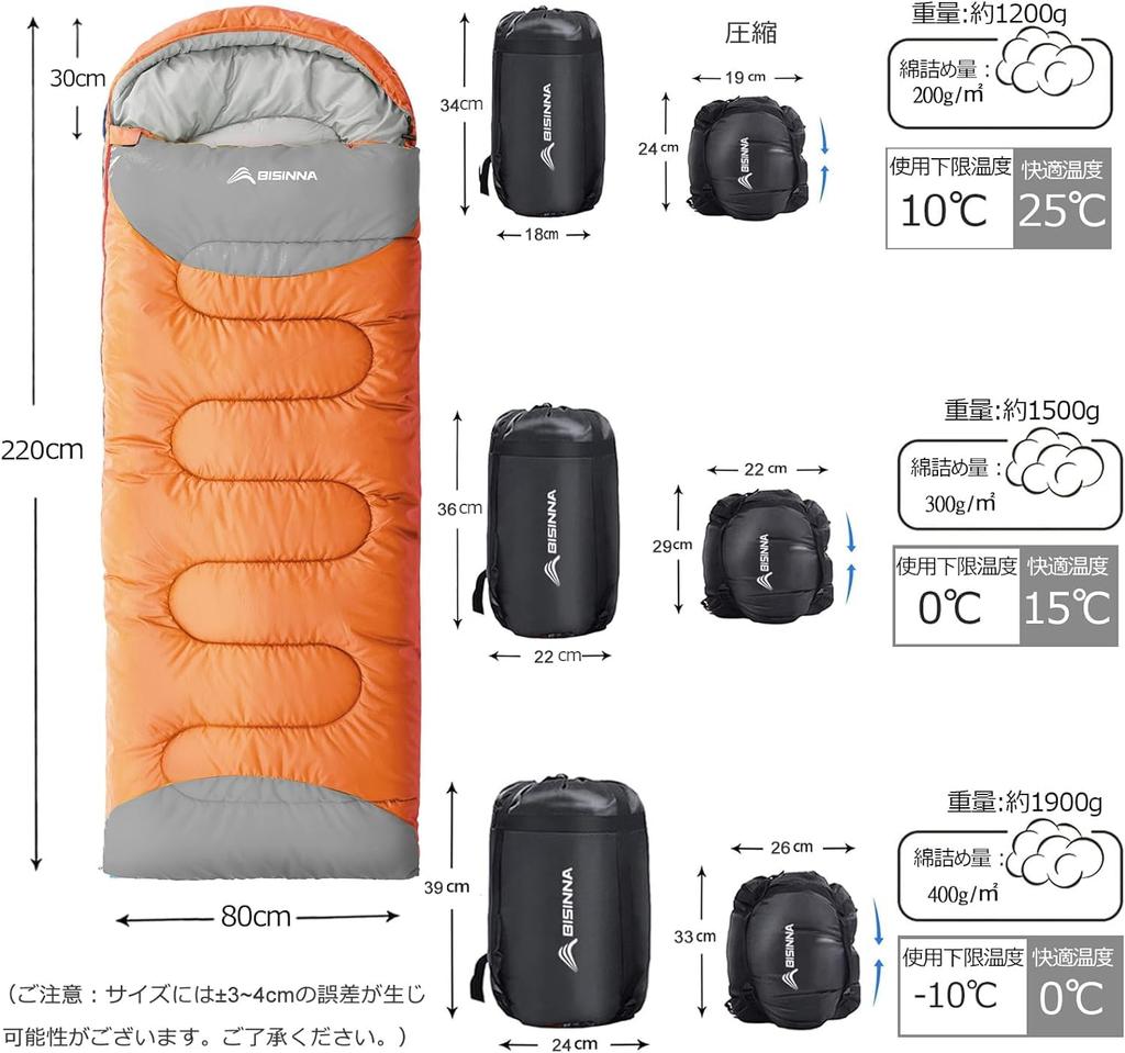 BISINNA Sleeping Bag, Summer Outdoor Sleeper, Envelope Type, Lightweight, Connectable, Compact, Camping, 210T Waterproof, Washable, Sleeping Bag,