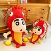 Creative Lobster Crayon Small New Doll Doll Funny Anime Peripheral Plush Toy Children's Sleeping Pillow Gift