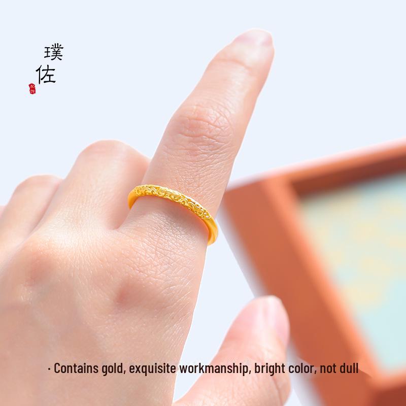 Ancient Vietnamese Gold Sand Grass Pattern Couple Ring