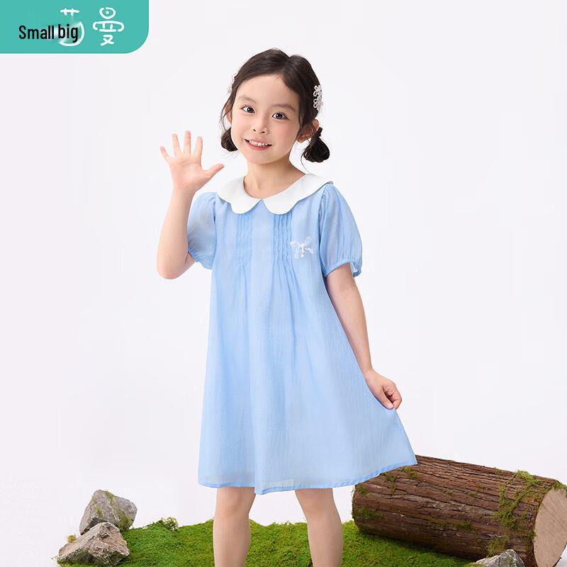 Little Yinman Girls' Puff Sleeve Bow Long Dress