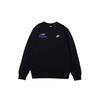 Nike Outdoorowy Oddychający Modny Miejski Dojazdowy Wszechstronny Logo z Literą Crewneck Modna Bluza Unisex czarna BV2667-010(TEAM1061-3.3.40)