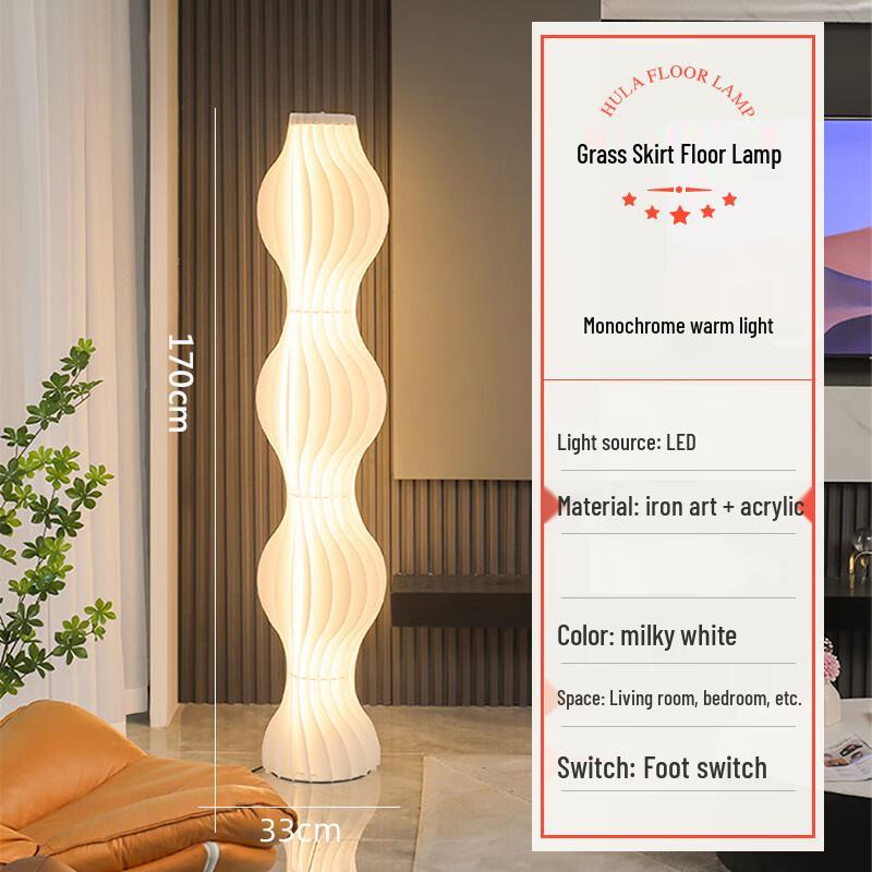 Pailide Minimalist Luxury Acrylic Floor Lamp