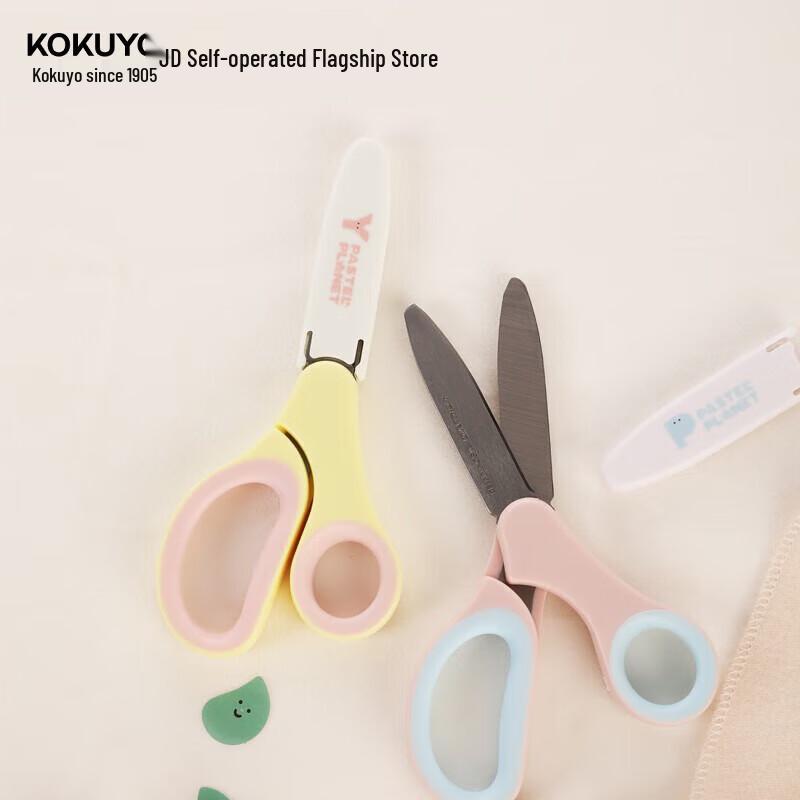 KOKUYO Kids Safety Scissors