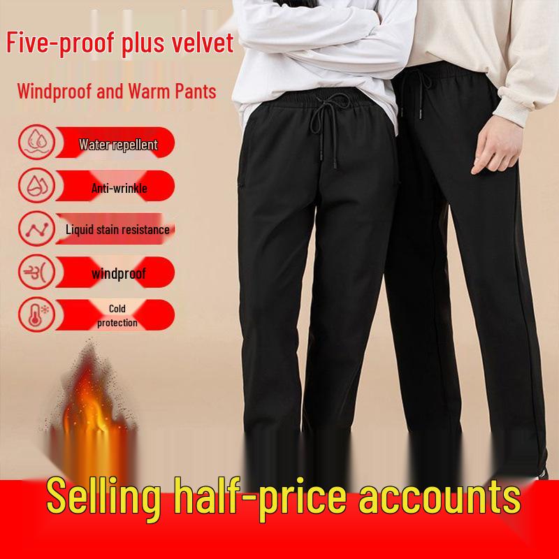 2025 Men's Fleece-Lined Windproof Trousers for Spring, Autumn, Winter - Warm, Thickened Outerwear