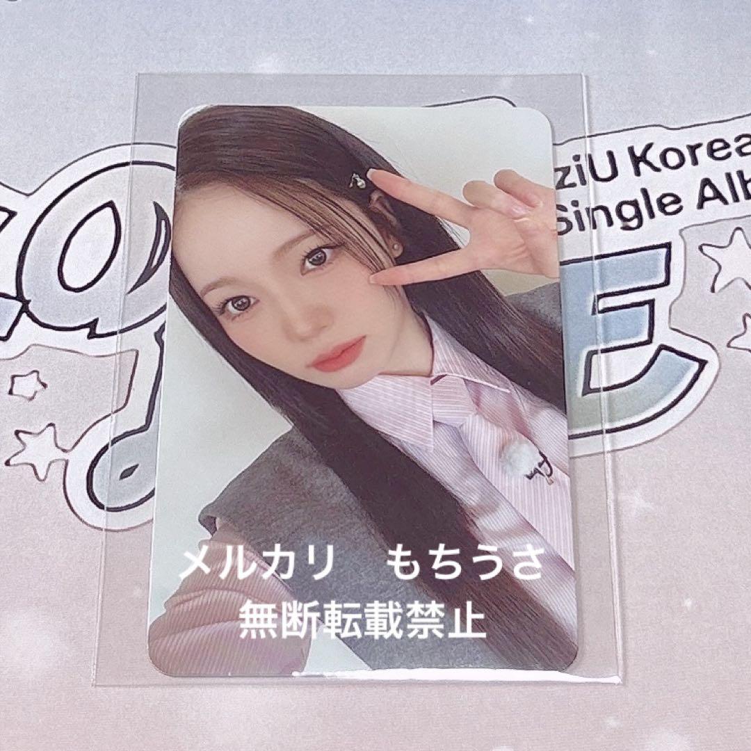 

[USED] NiziU LOVE LINE Sanoku Trading Card Ayaka