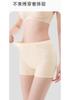 Ice Silk High-Waisted Safety Pants