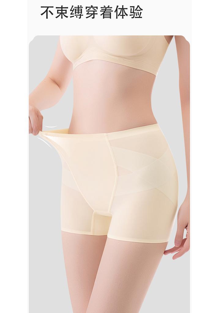Ice Silk High-Waisted Safety Pants