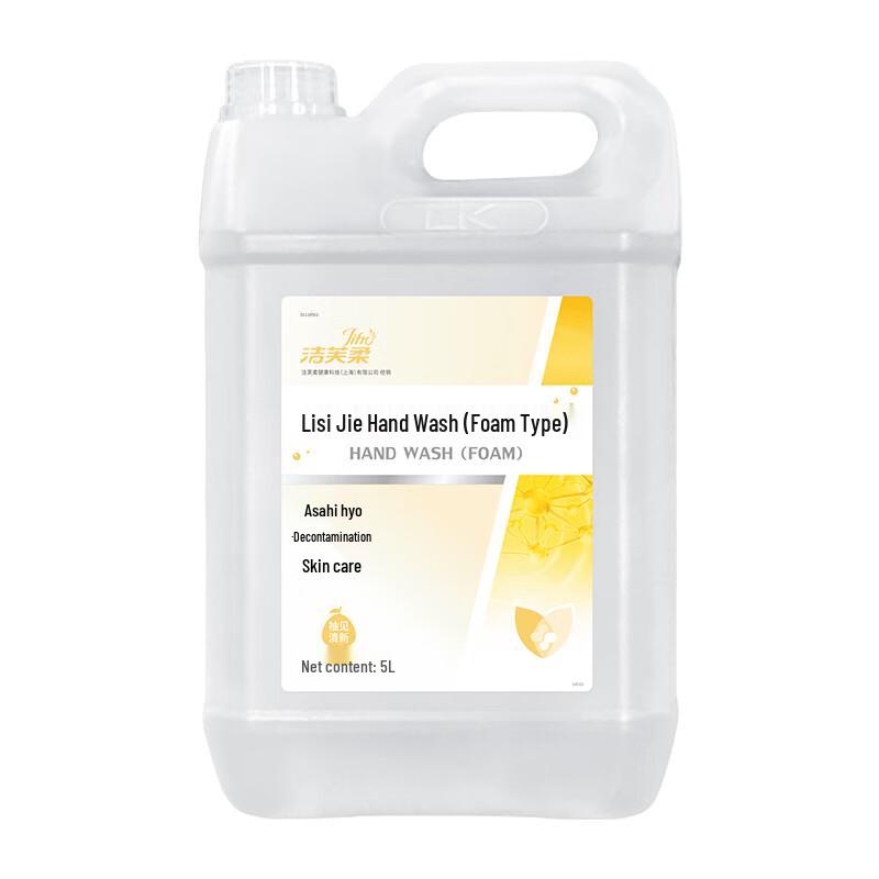 

Jie Fu Rou Li Si Jie Foaming Hand Soap