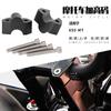 Handlebar Riser Clamp CF Moto 650MT Aluminum Alloy Black