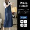 BN1 Select Denim Overalls Skirt with Slits and 4 3 2XL Women's Pockets, Sizes, Types, A-Type