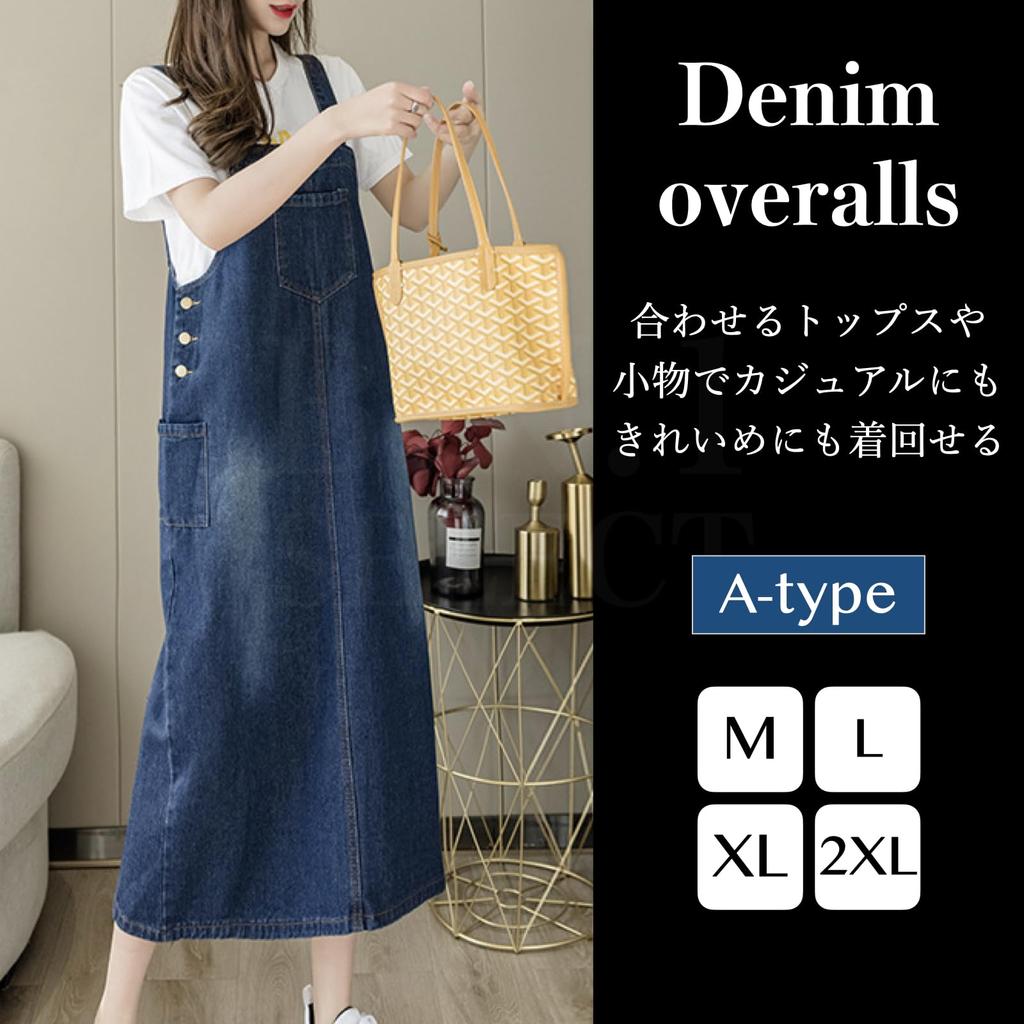 BN1 Select Denim Overalls Skirt with Slits and 4 3 2XL Women's Pockets, Sizes, Types, A-Type