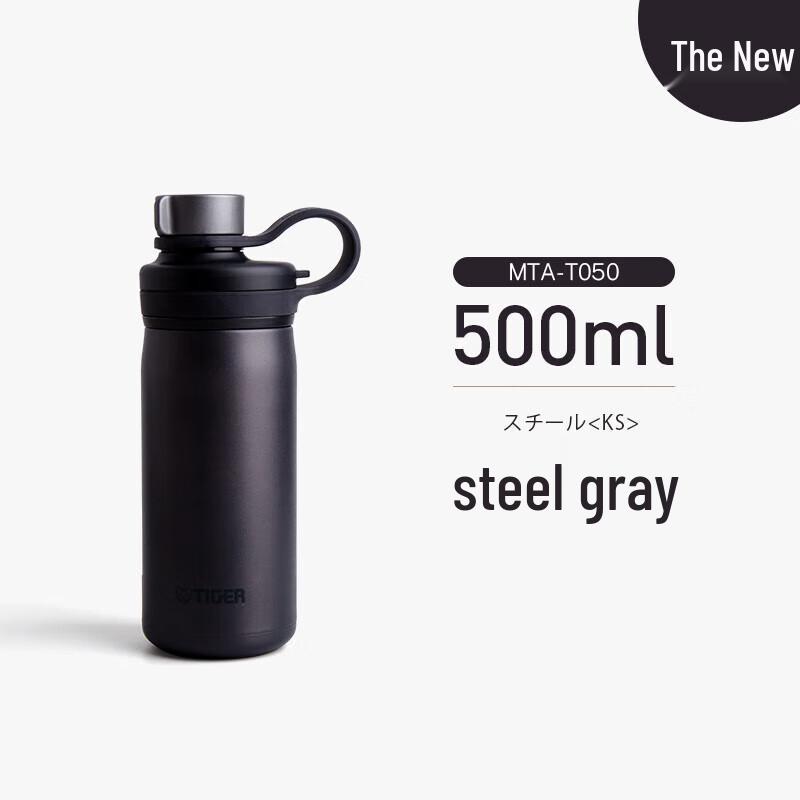 Tiger MTA-T050 Vacuum Insulated Bottle