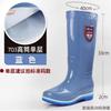 Rain shoes rain boots adult Korean version tall water shoes non-slip flat heel water boots