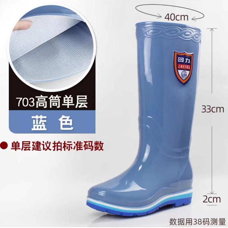 Rain shoes rain boots adult Korean version tall water shoes non-slip flat heel water boots