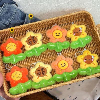 Cute Plush Sunflower Pendant Keychain Creative Yellow Flower Keychain Bag Accessories Charm Student Graduation Gift