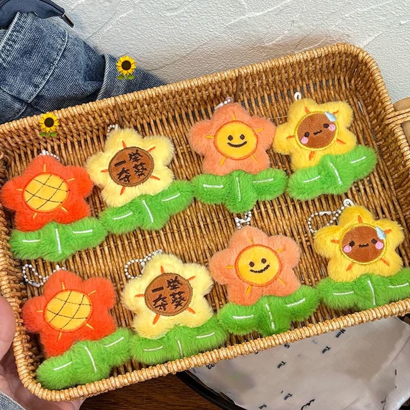 Cute Plush Sunflower Pendant Keychain Creative Yellow Flower Keychain Bag Accessories Charm Student Graduation Gift