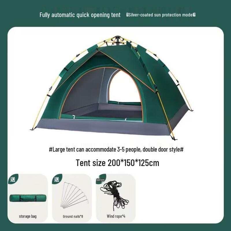 OEING Outdoor Rainproof Folding Camping Tent