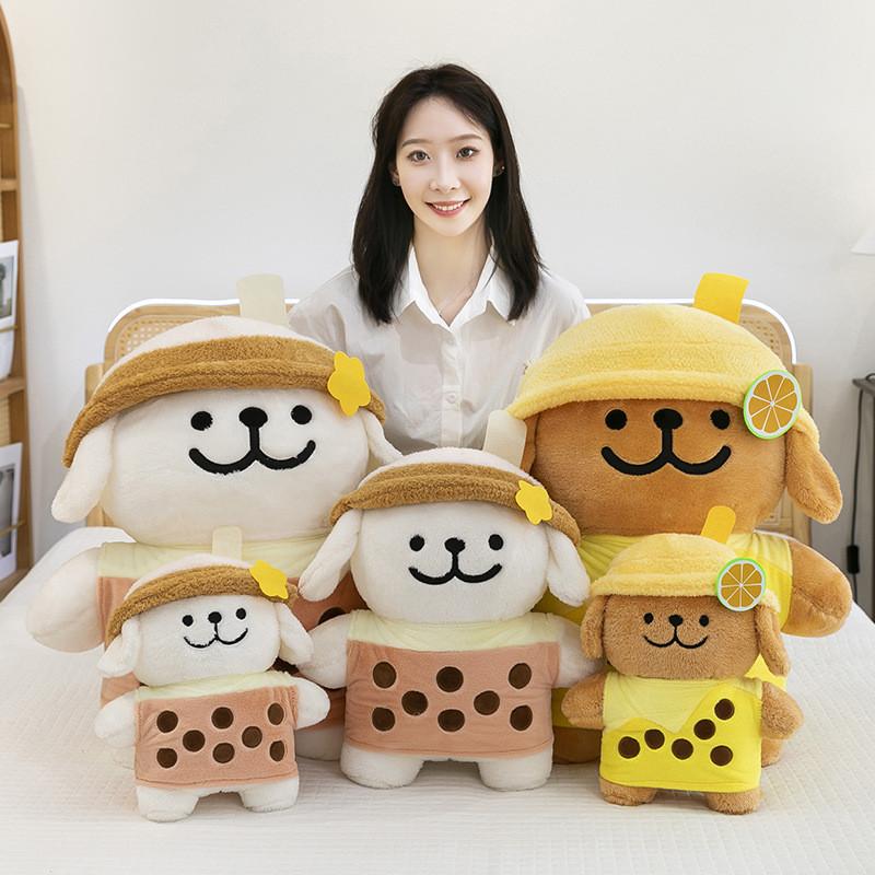 Small Plush Dog Pillow And Short Plush Milk Tea Line Animal Doll Cartoon