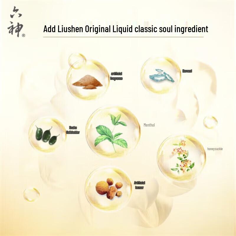 Liu Shen Artemisia Argyi Moisturizing Body Wash 750ml