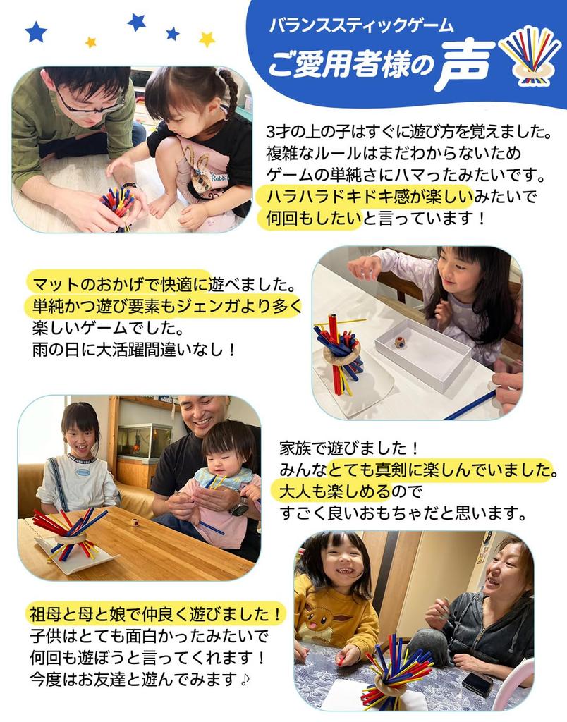 Balance Spiel Brettspiel von Pädagogen und Brettspiel-Verband Spielzeug in zahlreichen Kinderbetreuung Holzbalken Japanisch und