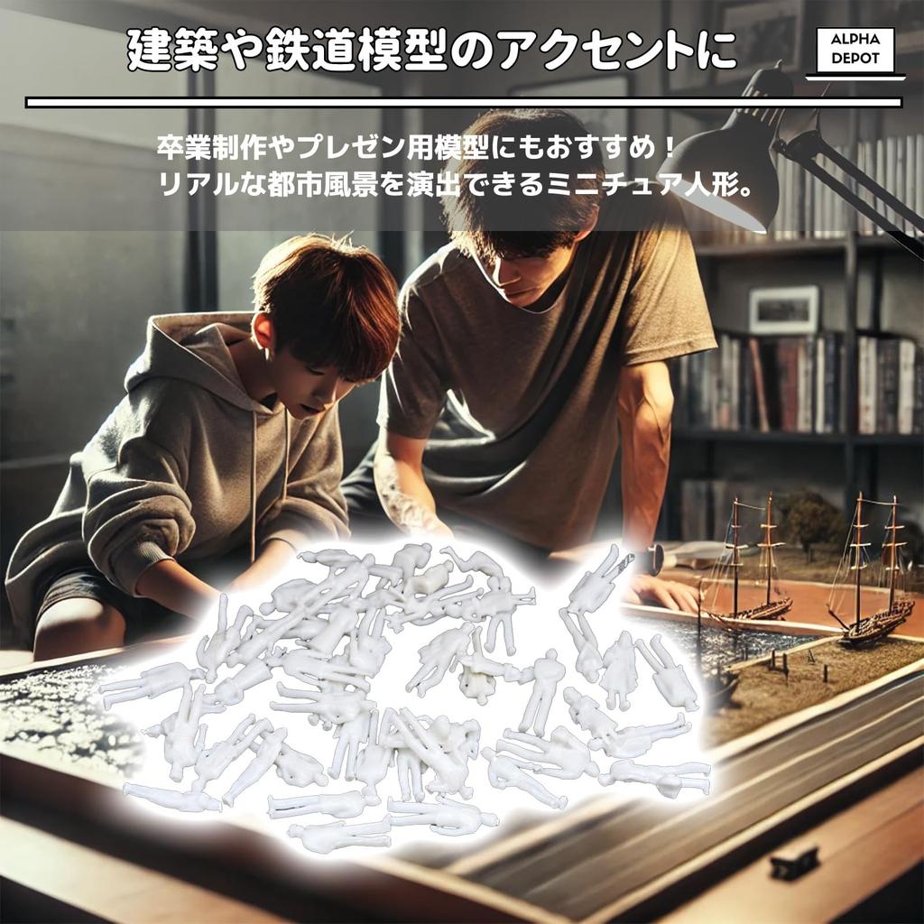 Alpha Depot Model People Diorama Miniature Minifigure Set of 100 (1100)