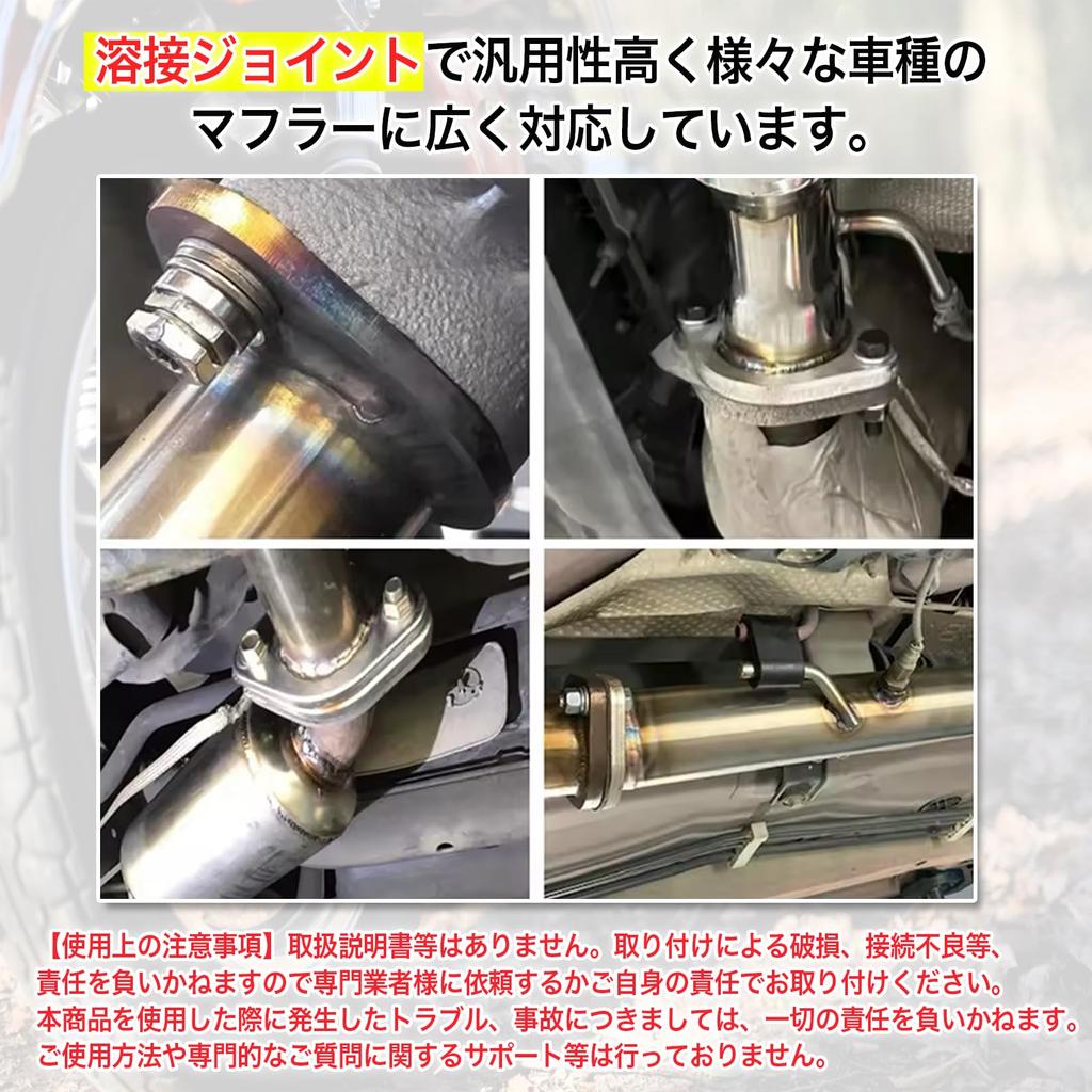 MONOSTORE Muffler Flange Stainless Steel Car Bike DIY Joint Muffler