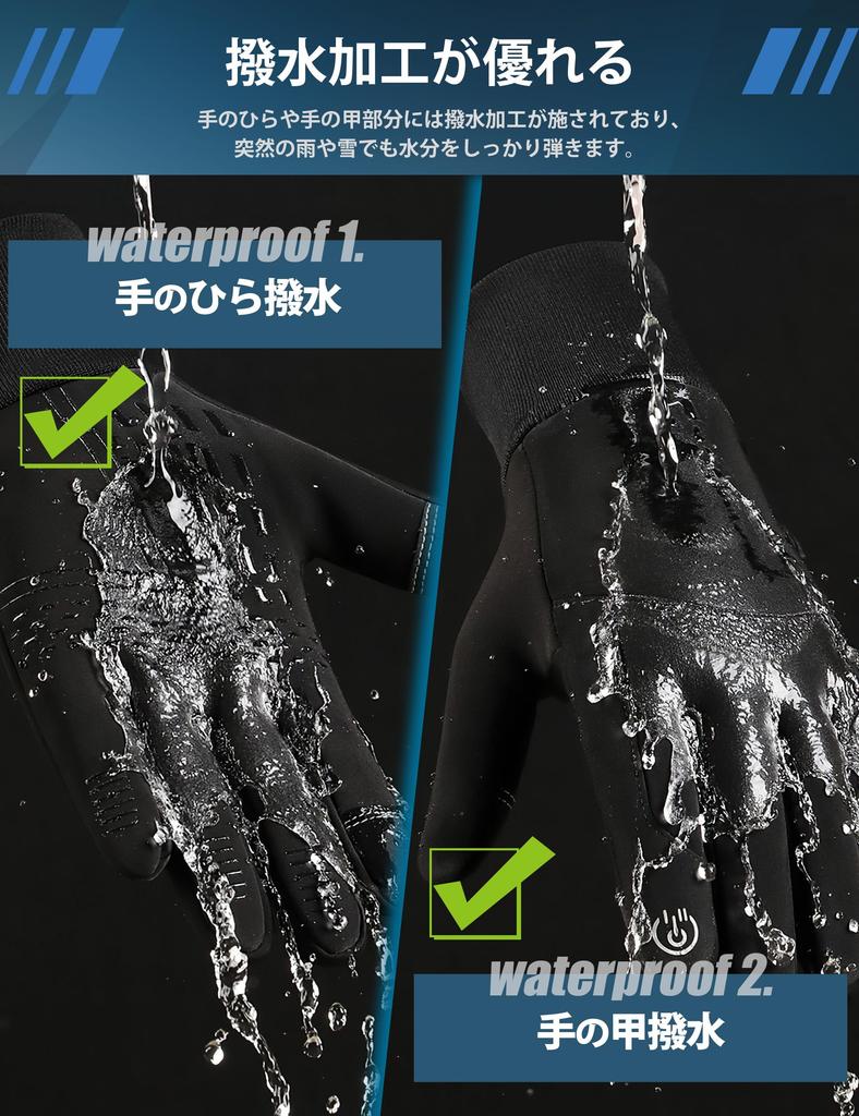 Winter Motorcycle Gloves Smartphone Cold Weather Cycling and for and School Size [1-Second Heat-Up, Compatible] Men's Gloves, Warm, Waterproof,