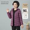 Xuezhongfei Women's 90% Duck Down Lightweight Detachable Hood Puffer Jacket