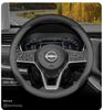 2026 Nissan Navara Steering Wheel Cover for 23/26 Model Pickup Truck