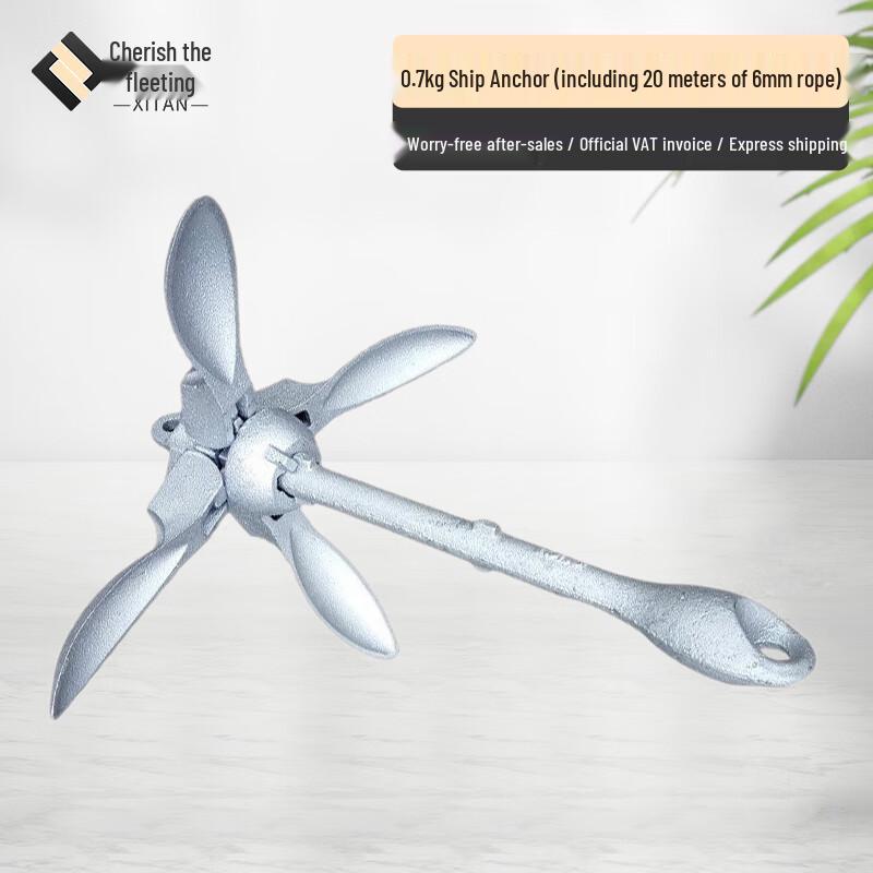 Xitan Folding Anchor for Kayaks and Boats