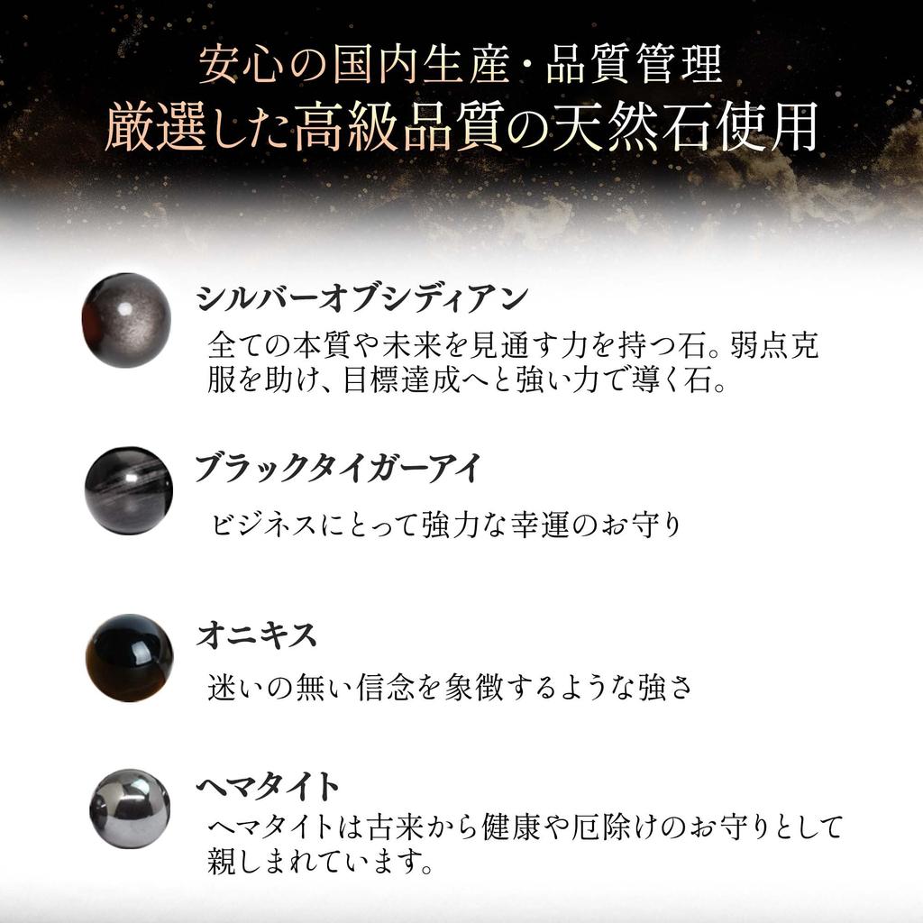 Lucky Money Bracelet with Black Tiger Natural Silver and Amulet for Business and A Good Luck A Gift for Good Made In Japan by Onmyodo Master Keiya