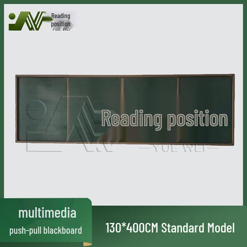 Yuewei Classroom Multimedia Push-Pull Green Board