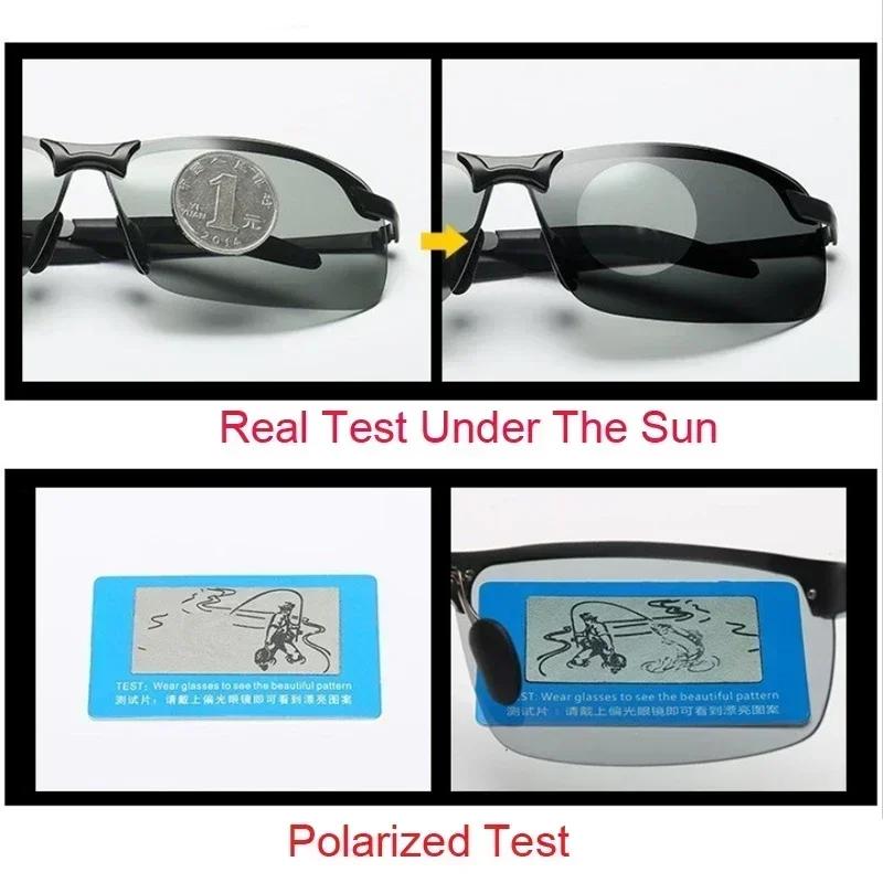 Pochromic Sunglasses Men Polarized Driving Chameleon Glasses Male Change Color Sun Glasses Day Night Vision Driver's Eyewear