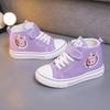 2025 Kids' Korean Style Skate Shoes: Spring/Autumn Cartoon Canvas Sneakers for Boys & Girls