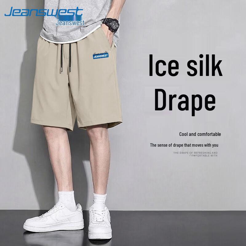 Jeanswest Men's Ice Silk Quick-Dry Athletic Shorts