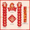 Chinese New Year Decorations Snake Year Spring Festival Party Decor Hanging Ornament for Door Window
