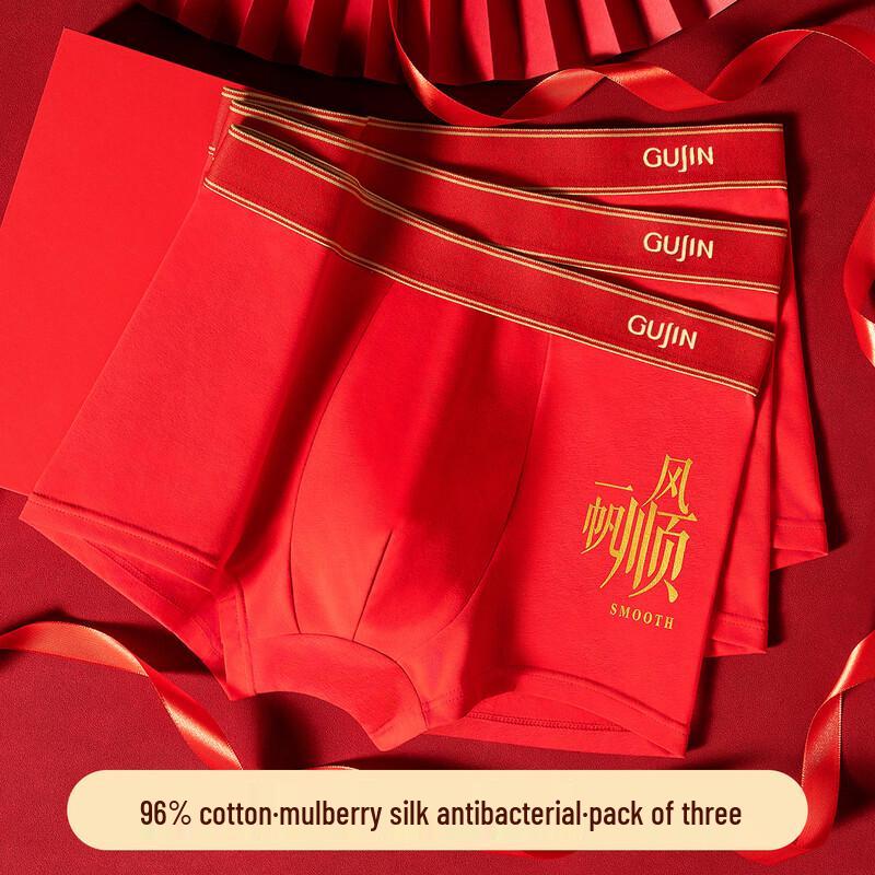 GUJIN Men's Red Cotton Antibacterial Boxer Briefs