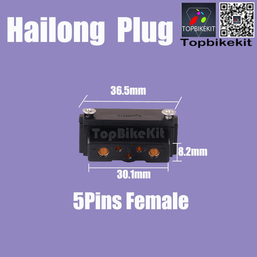 Ebike Hailong Plug Connector-Polly Super73 Battery Power Discharge Plug-Ebike Hailong/Polly Battery Plug 4pins/5pins