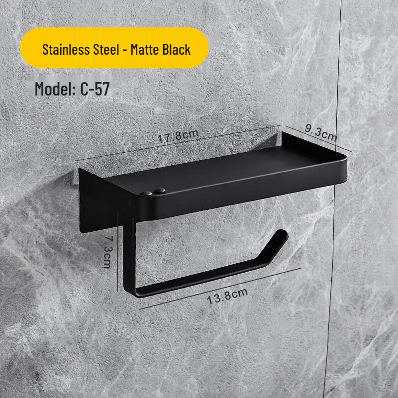 Xuan Yong Stainless Steel Toilet Paper Holder with Phone Shelf