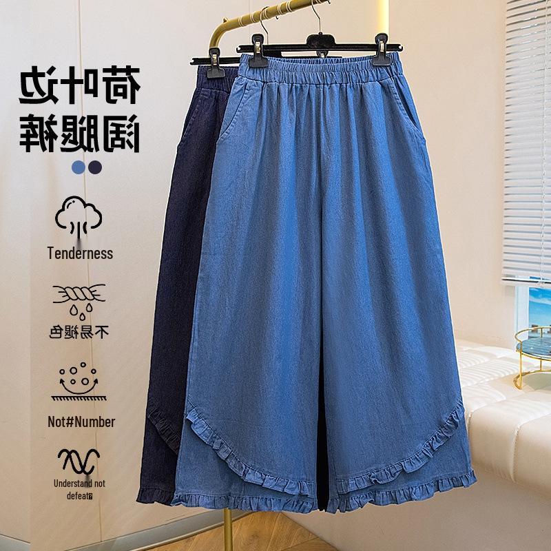 Women s Spring High-Waist Ruffled Wide-Leg Denim Pants, Plus Size Korean Style XL