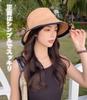 Large Wide Cooling UV Charmant Complete Sun UV with Chin Strap [Metico Minaki] Women's Hat, Size, Brim, Fabric, Protection, Hat, Protection,
